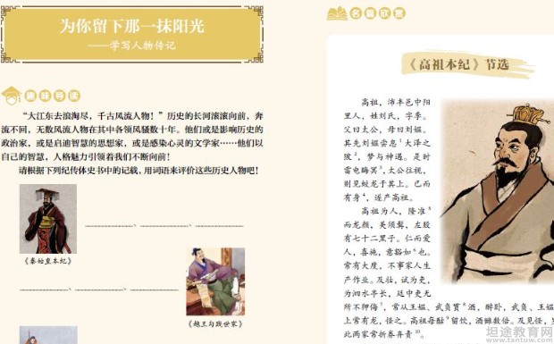 无锡新东方泡泡少儿教育