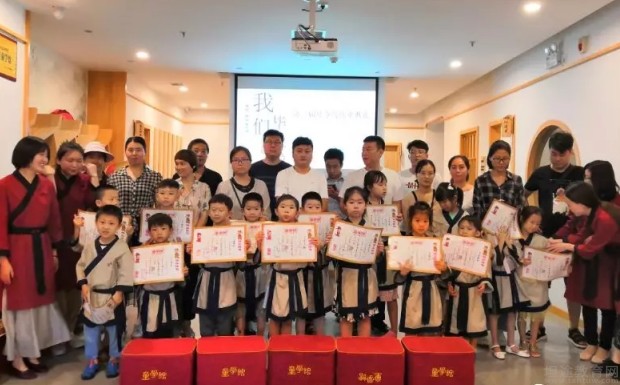 无锡童学馆