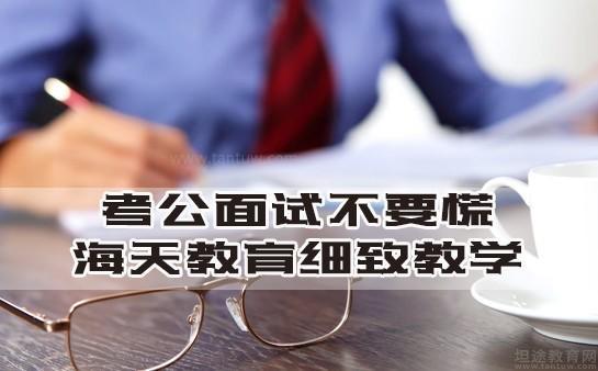 无锡海天教育