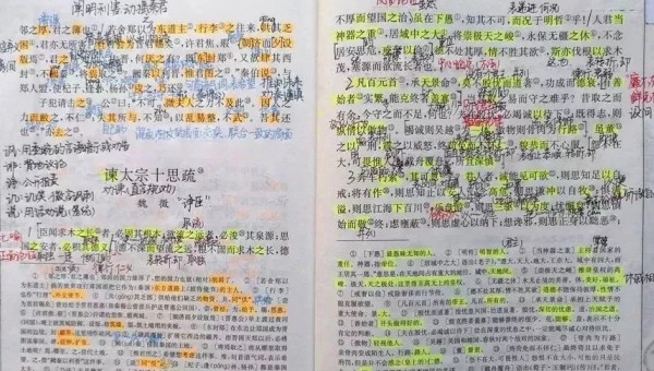 无锡星火教育