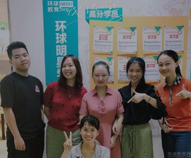 无锡环球雅思