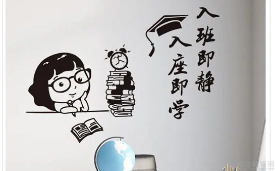 无锡升升教育