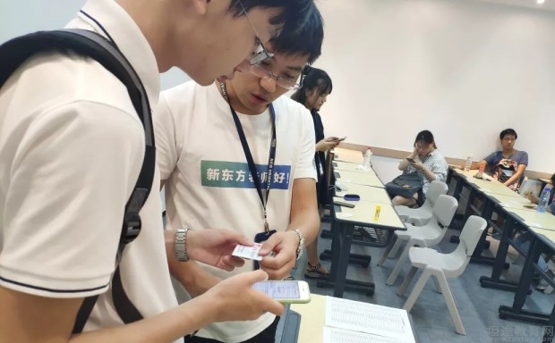 无锡新东方英语
