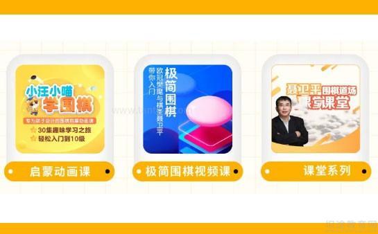 无锡聂卫平围棋道场