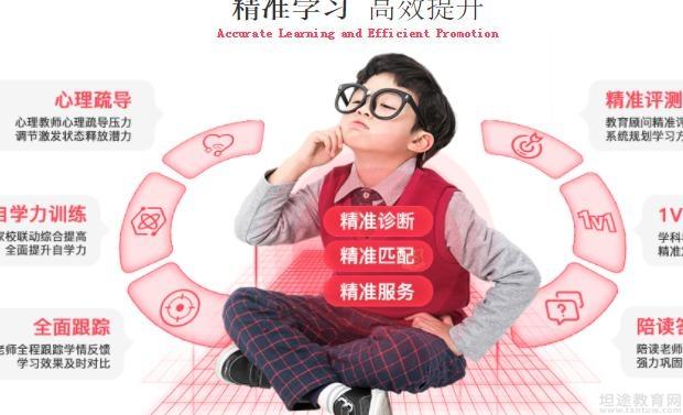 无锡纳思书院