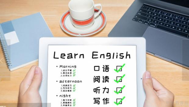 朗阁雅思