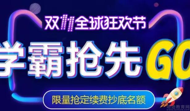无锡精锐·个性化