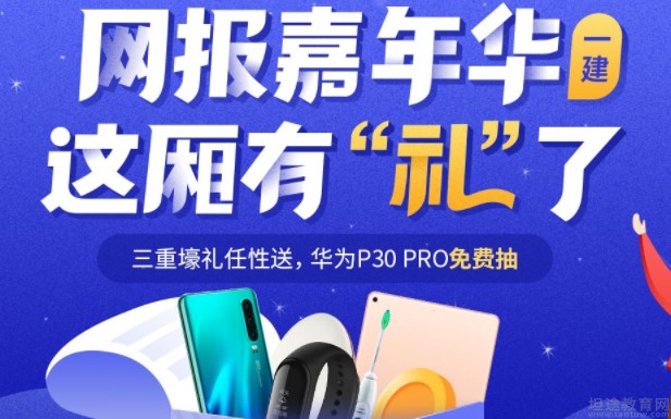 无锡优路教育
