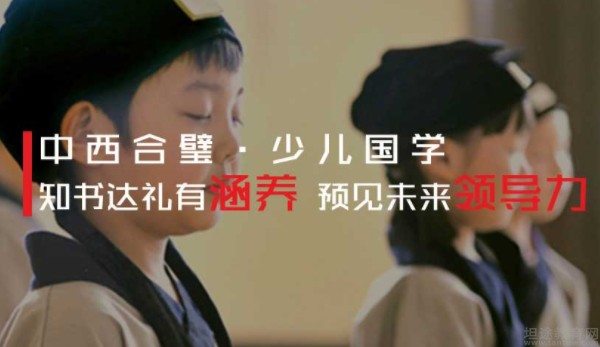 无锡童学馆