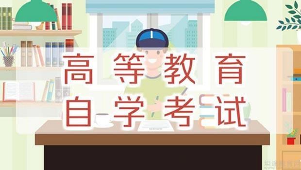 无锡方舟自考