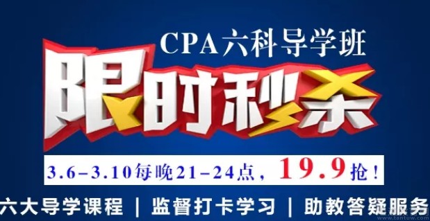 无锡上元会计
