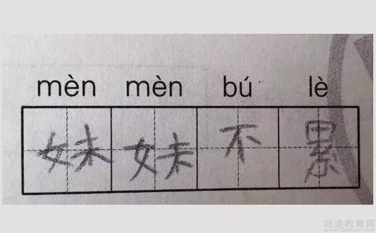无锡新东方泡泡少儿教育