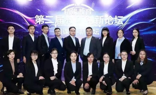无锡精锐·个性化