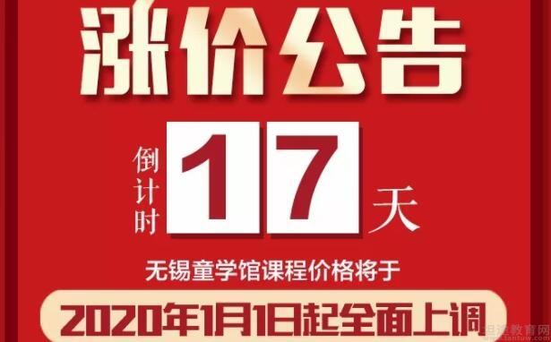 无锡童学馆