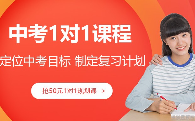 无锡精锐个性化