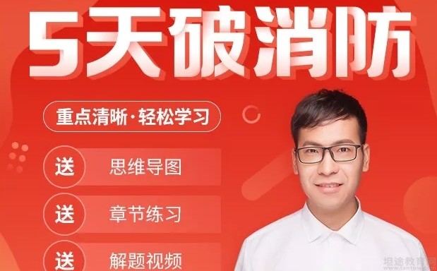 无锡优路教育