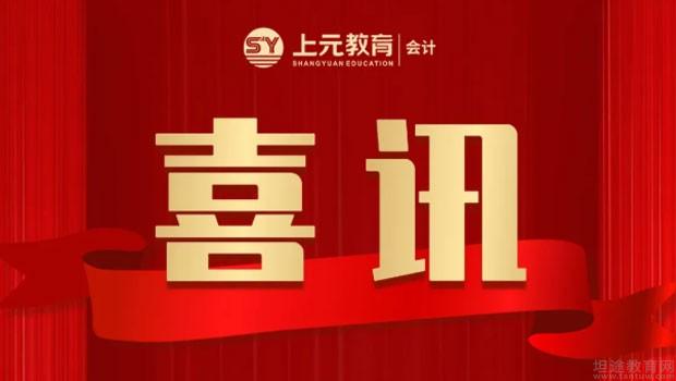 无锡上元教育