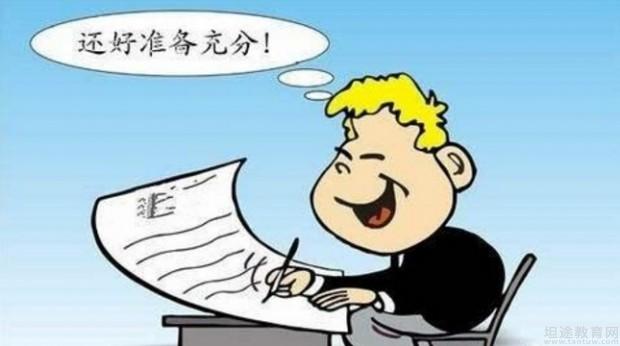 无锡优路教育