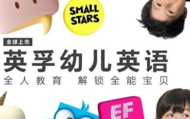 无锡英孚教育