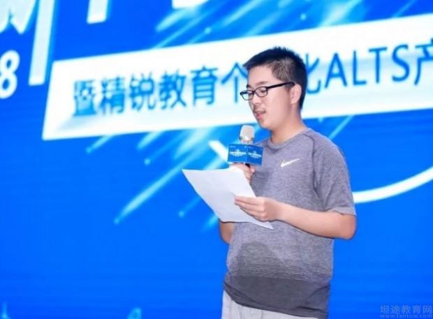 无锡精锐教育