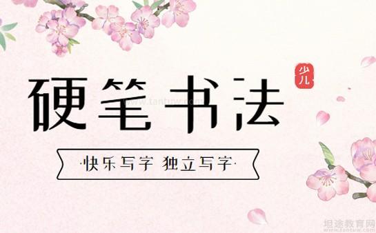 无锡牛家班教育