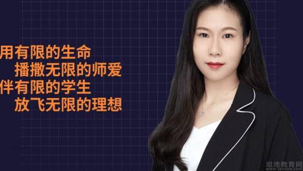无锡精锐教育
