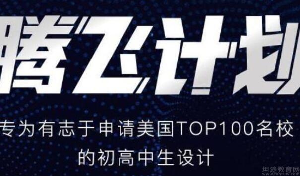 新航道无锡学校