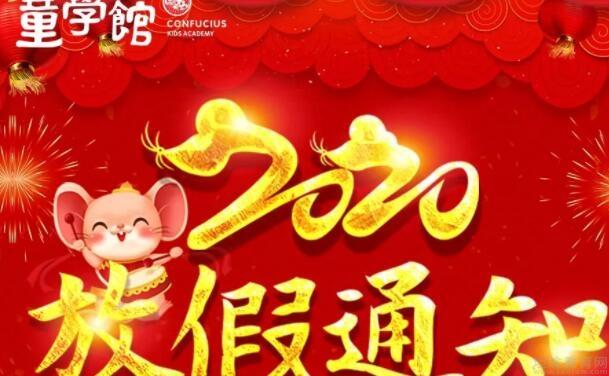 无锡童学馆