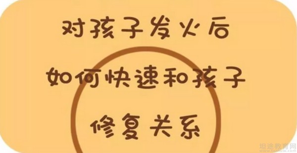 无锡龅牙兔情商乐园