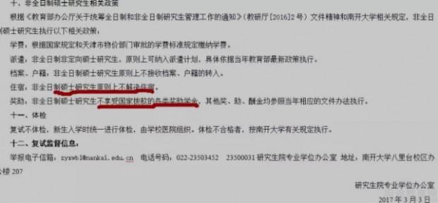 无锡欧凯教育