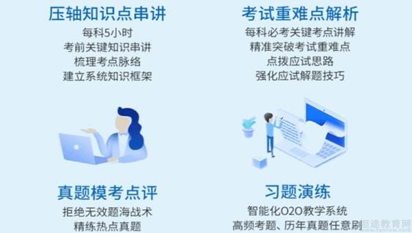 无锡仁和会计