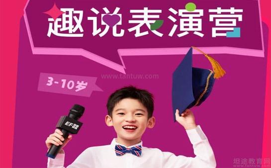 无锡英孚教育怎么样