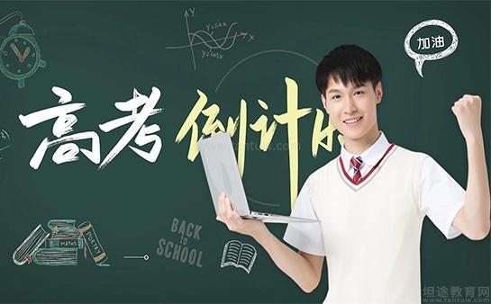 无锡学大教育