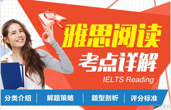 无锡朗阁雅思
