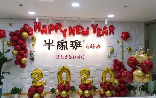 无锡牛家班教育