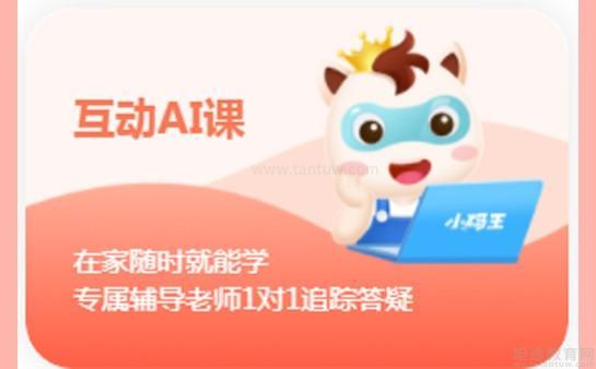 无锡小码王少儿编程怎么样