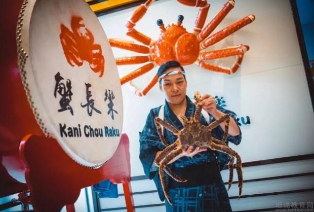 无锡吉川日语学校