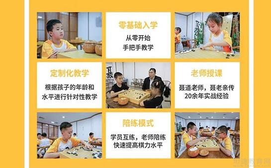 无锡聂卫平围棋道场