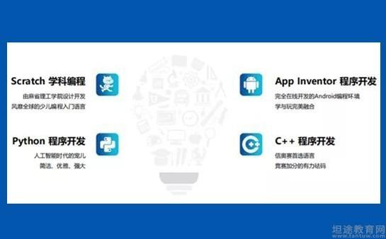 无锡小码王少儿编程