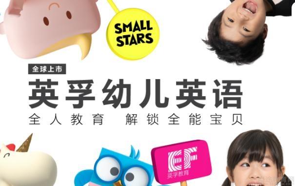 无锡英孚教育