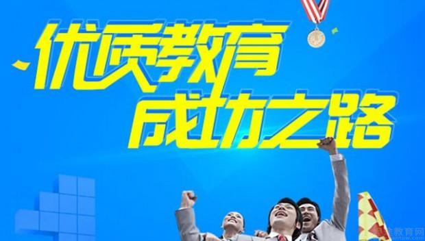 优路教育消防工程师