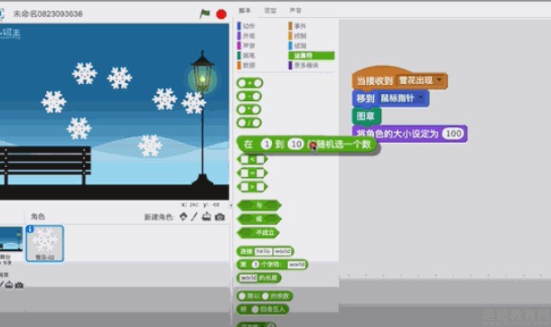 无锡小码王少儿编程