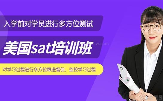 新航道无锡学校课程优势