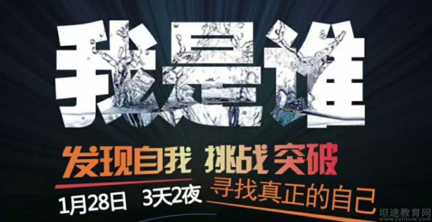 龅牙兔活动