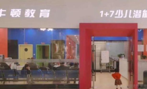 无锡牛顿1+7教育教学环境