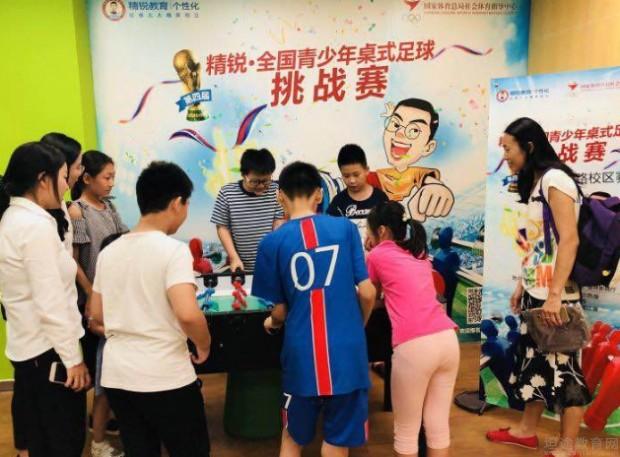 无锡精锐教育