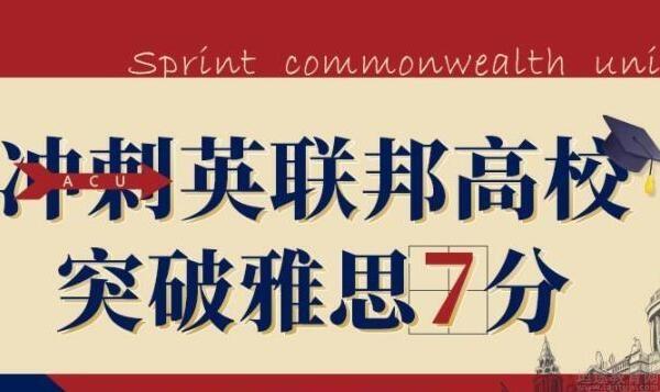 无锡朗阁雅思